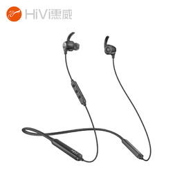 HiVi 惠威 AW57 入耳式蓝牙降噪耳机  典雅黑