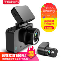 yunroad 云路R1X行车记录仪4K超高清夜视前后双录镜头2160P  套餐一 黑色 双镜头