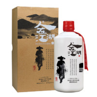 肆拾玖坊 人在江湖 常规版 53%vol 酱香型白酒 500ml*6瓶 整箱装