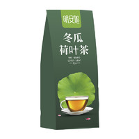 明安旭 冬瓜荷叶茶 4g*30袋