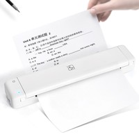 HPRT 汉印 MT800 无线蓝牙热转印打印机 白色