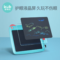 KUB 可优比 液晶画板 彩色涂鸦板写字板玩具