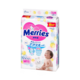 PLUS会员：Merries 妙而舒 婴儿纸尿裤 M64片