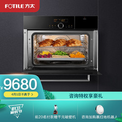 方太（FOTILE）ZK-T1智能蒸烤烹饪机 家用厨房嵌入式蒸烤箱一体机 二合一 大容量全新升级 智能菜单