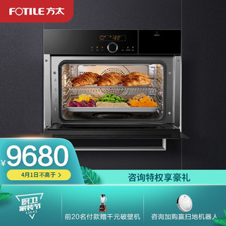 方太（FOTILE）ZK-T1智能蒸烤烹饪机 家用厨房嵌入式蒸烤箱一体机 二合一 大容量全新升级 智能菜单