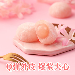 Be&Cheery 百草味 樱樱团子120g