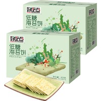 好吃点 饼干 低糖海苔饼 800g*2箱