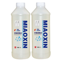 MIAOXIN 妙新 84消毒液 1L*2瓶