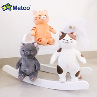 metoo 咪兔 毛绒玩具 1646-2 猫公仔