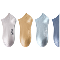 Kappa 卡帕 男士短袜套装 KP0W17 4双装(米白+中花灰+墨花灰+灰驼)