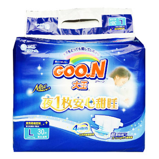 GOO.N 大王 甜睡系列 纸尿裤 L30片