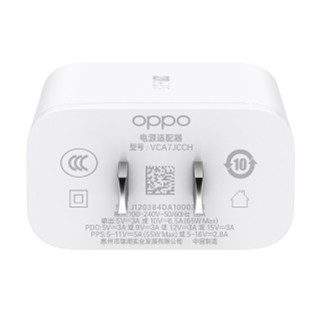 OPPO VCA7JCCH GaN氮化镓手机充电器 Type-C 65W+双Type C 数据线 白色