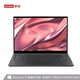 学生专享：Lenovo 联想 YOGA 14s 2021 锐龙款 14英寸笔记本电脑（R7-5800H、16GB、512GB、90Hz、2.8K、100%sRGB）