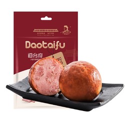  daotaifu 道台府 香肚 410g*2袋