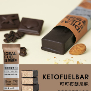 IDEAL FUEL 理想燃料 1+4断糖计划套餐 2.263kg