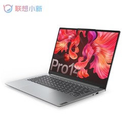 Lenovo 联想 小新 Pro 14 标压锐龙版 14英寸笔记本电脑（R7-5800H、16GB、512GB、2.2K、高色域）