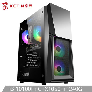 京天 Blitz 515 i3 10100F/GTX1050Ti/8G DDR4/240G家用企业办公台式组装电脑游戏主机UPC