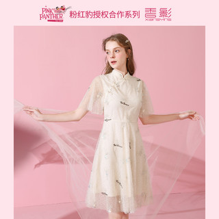 xiangying 香影 粉红豹联名 Q802192800  女士连衣裙