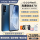 vivo iQOO Neo5手机5G新品iqooneo5闪充学生游戏电竞手机 夜影黑 12GB+256GB