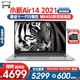 联想(Lenovo)小新Air14 2021酷睿11代i5-1135G7 8G 512G 星月银 游戏级MX450-GDDR6独显