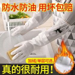 噢吉熊 JX-0532 冬季洗碗手套
