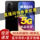 小米Redmi 红米K40 Pro/K40 Pro+ 5G旗舰手机 墨羽 K40Pro+（12GB+256GB）