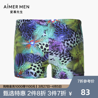 aimer men爱慕先生新品面料 泳裤中腰平角泳裤NS66866