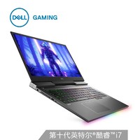 DELL 戴尔 G7 7500 15.6英寸笔记本电脑（i7-10750H、16GB、1TB SSD、GTX1660Ti）