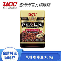 UCC悠诗诗 咖啡豆 日本进口精选阿拉比卡咖啡豆口感浓郁 综合咖啡豆