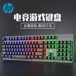惠普（HP）真机械手感键盘鼠标套件