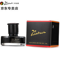 pimio 毕加索 钢笔墨水 50ml 纯黑色墨水（送钢笔）