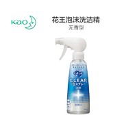 花王(KAO) 厨房清洁泡沫洗洁精 油污清洁剂 无香型 300毫升/瓶