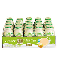 （欧贝客）乳酸菌饮料 儿童酸奶益生菌饮品 20瓶