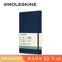有券的上：MOLESKINE 2021年12个月横版竖版硬面软面周记本 宝蓝色