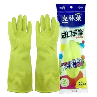 CLEANWRAP 克林莱 越南进口手套 彩色橡胶手套 清洁手套 家务手套 洗碗手套 小号S(新老包装随机发货)