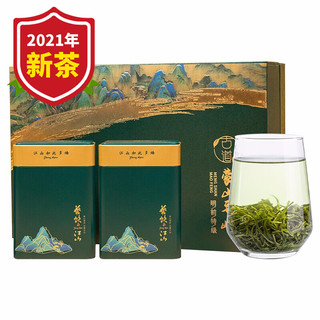 2021年新茶绿茶春茶蒙山毛峰蒙顶山茶古道贡茶明前特级250g茶叶礼盒支持定制