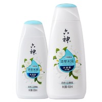 六神清莹水润沐浴露450ml+200ml（男士女士沐浴液沐浴乳 补水滋润保湿 清新百合）