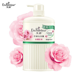 艾诗（Enchanteur）洗发水 植物控油洁净玫瑰香氛洗发露 浪漫清爽500ml