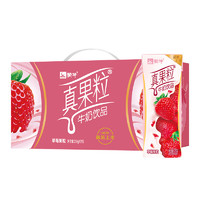 （9月产）蒙牛真果粒 牛奶饮品水果风味草莓味 250g