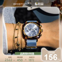 Briston手表男女时尚情侣欧美手表防水石英玳瑁蓝盘法国正品
