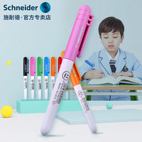 Schneider 施耐德 BK401 墨水钢笔 单支装