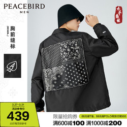 PEACEBIRD 太平鸟 BWBCB1228 男士夹克