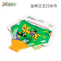 jollybaby 祖利宝宝 婴儿口水巾