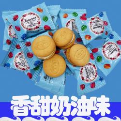 马卡龙夹心饼干网红零食早餐点心奶油饼干散装休闲一箱批发儿童礼