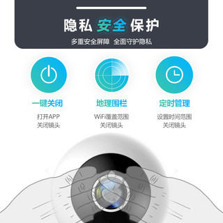 觅睿无线监控家用高清室内wifi远程连手机360度无死角智能摄像头 简洁版