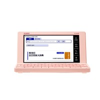 3.8焕新：CASIO 卡西欧 E-XA300 电子词典 樱花粉