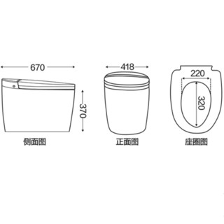 SSWW 浪鲸 EICO505 一体式智能马桶