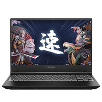 Lenovo 联想 拯救者 Y7000 2021款 十一代酷睿版 15.6英寸 游戏本 黑色 (酷睿i7-11800H、RTX 3050 4G、32GB、512GB SSD、1080P、IPS)