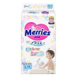 Merries 妙而舒 纸尿裤 L58片*2包