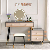 新品发售：KUKa 顾家家居 ZB梳妆台 梳妆台桌+柜+凳（不含镜）